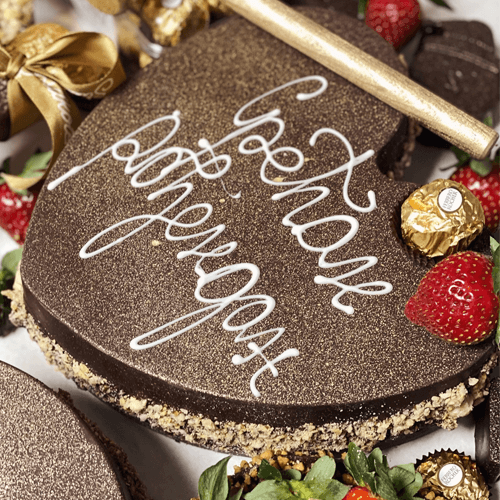 Torta iznenađenja 1