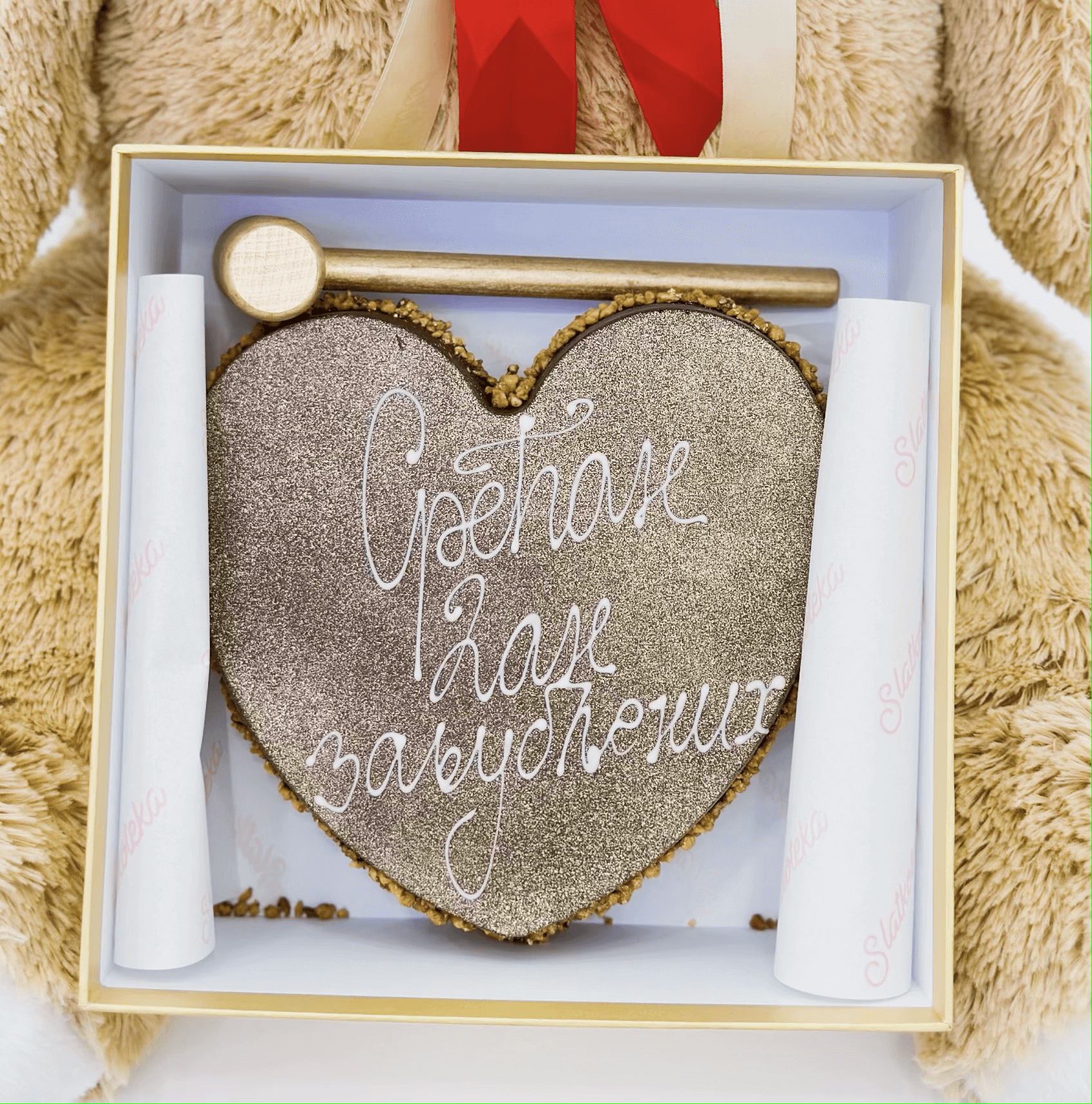 Valentines poklon paket 3 (sa medom 100cm i srcem sa čekićem za razbijanje)