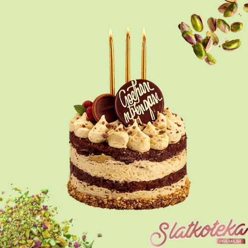 Mini Gift Cake Malina i pistać na zelenoj pozadini sa pistaćima