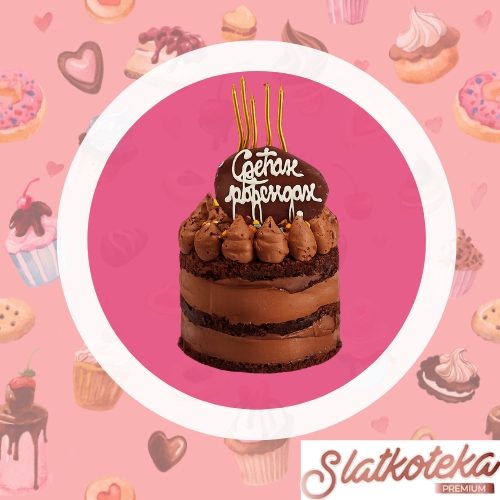 Mini Gift Cake – Choco za poklon na roze pozadini