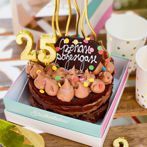 Mini Gift Cake - Kapri - Slika 12