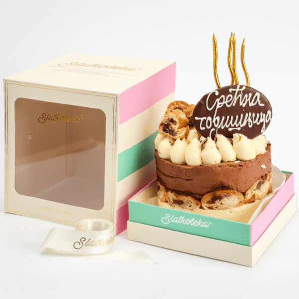 Mini Gift Cake - Kroasan - Slika 3