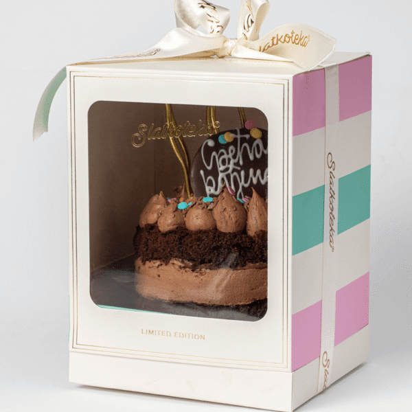 Mini Gift Cake - Choco - Slika 2