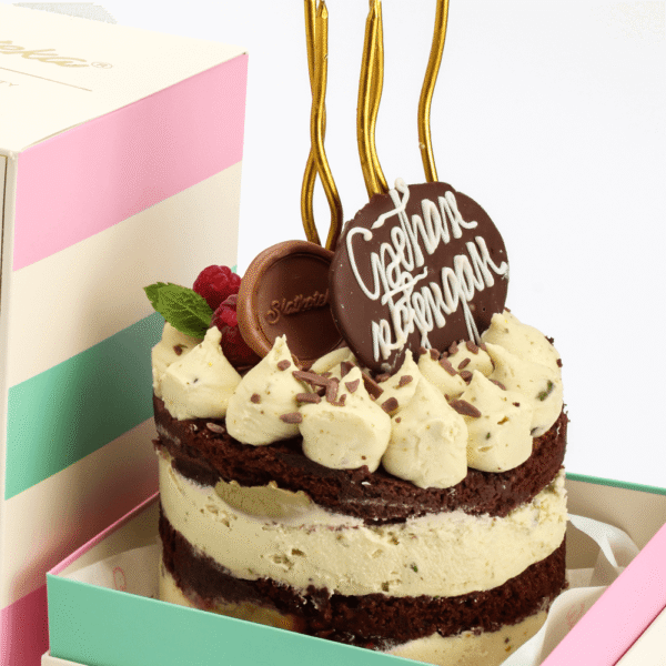 Mini Gift Cake 800g - Malina i pistać