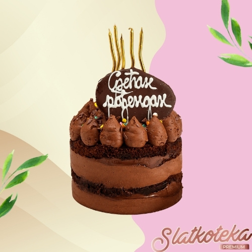 Mini Gift Cake - Choco za poklon klijentu na krem roze pozadini